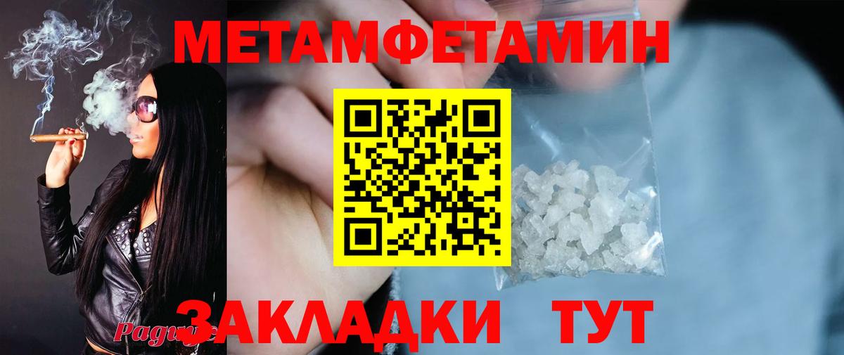 Новоуральск  Амфетамин Premium  Вход с VPN 