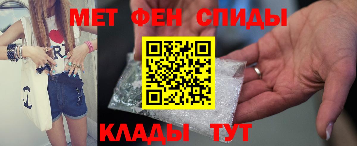 Амфетамин 97% Новоуральск