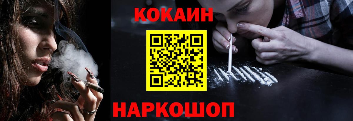 АМФЕТАМИН   Новоуральск  Марихуана  Вход с VPN  МЕФ кристаллы  Alpha-PVP СК кристаллы  Гашиш 
