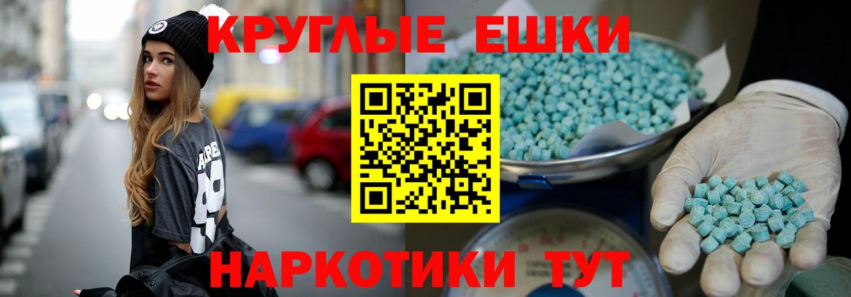 Экстази Дубай Новоуральск