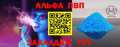 марки lsd Тулун
