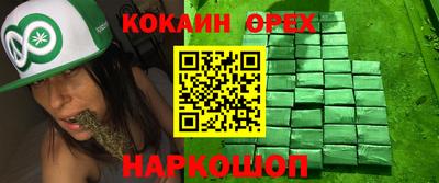 марки lsd Тулун