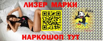 марки lsd Тулун