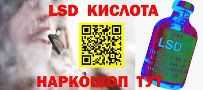 соль ск Тула