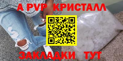 соль ск Тула
