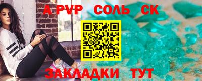 мескалин Туймазы