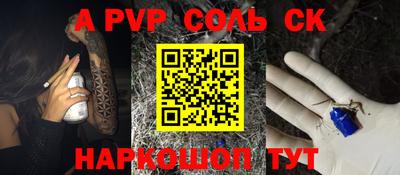 мескалин Туймазы