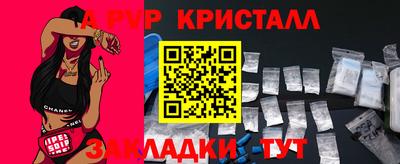 мескалин Туймазы