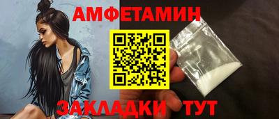 мескалин Туймазы