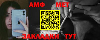 мескалин Туймазы