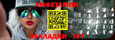 соль ск Тула