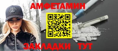 мескалин Туймазы