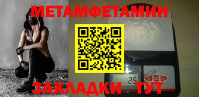 соль ск Тула
