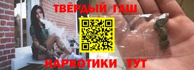 марки lsd Тулун