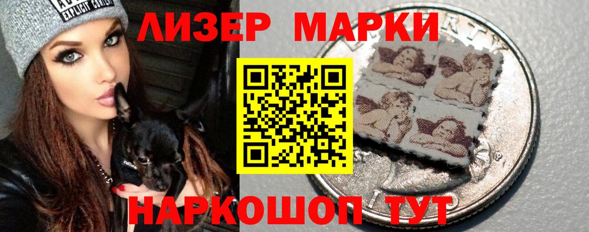 Лсд 25 экстази кислота  Вход с VPN  Лсд 25 экстази  Новоуральск  LSD-25 экстази ecstasy 