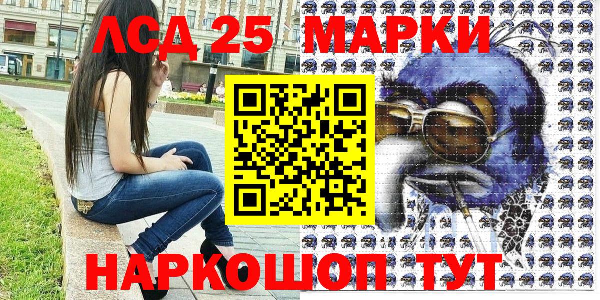 Марки NBOMe 1,5мг Новоуральск