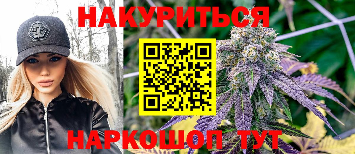 Марихуана ГИДРОПОН  Каннабис индика  Вход с VPN  Новоуральск  Конопля план 